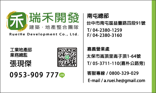 名片正面